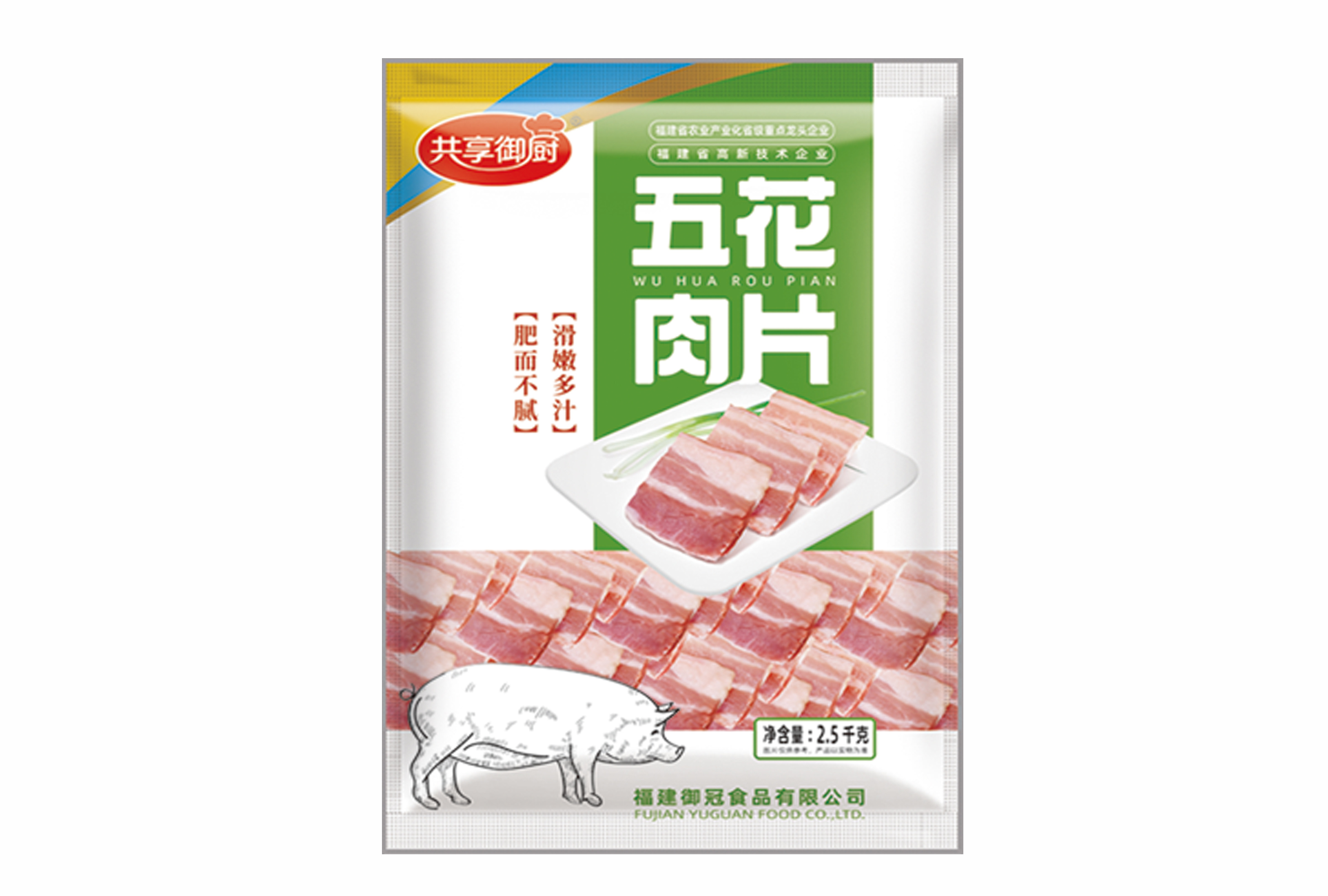 五花(huā)肉片