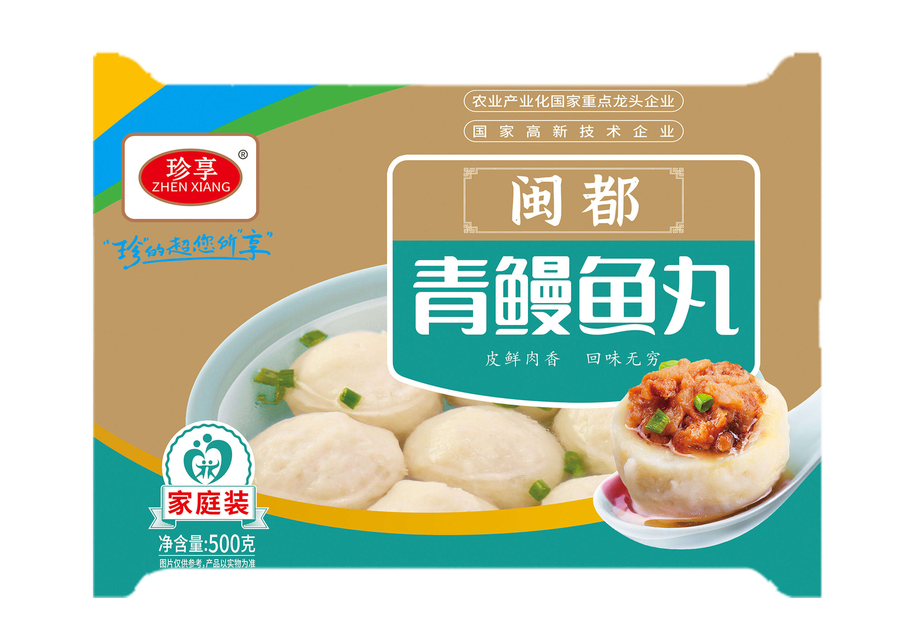 閩都(dōu)青鳗魚丸