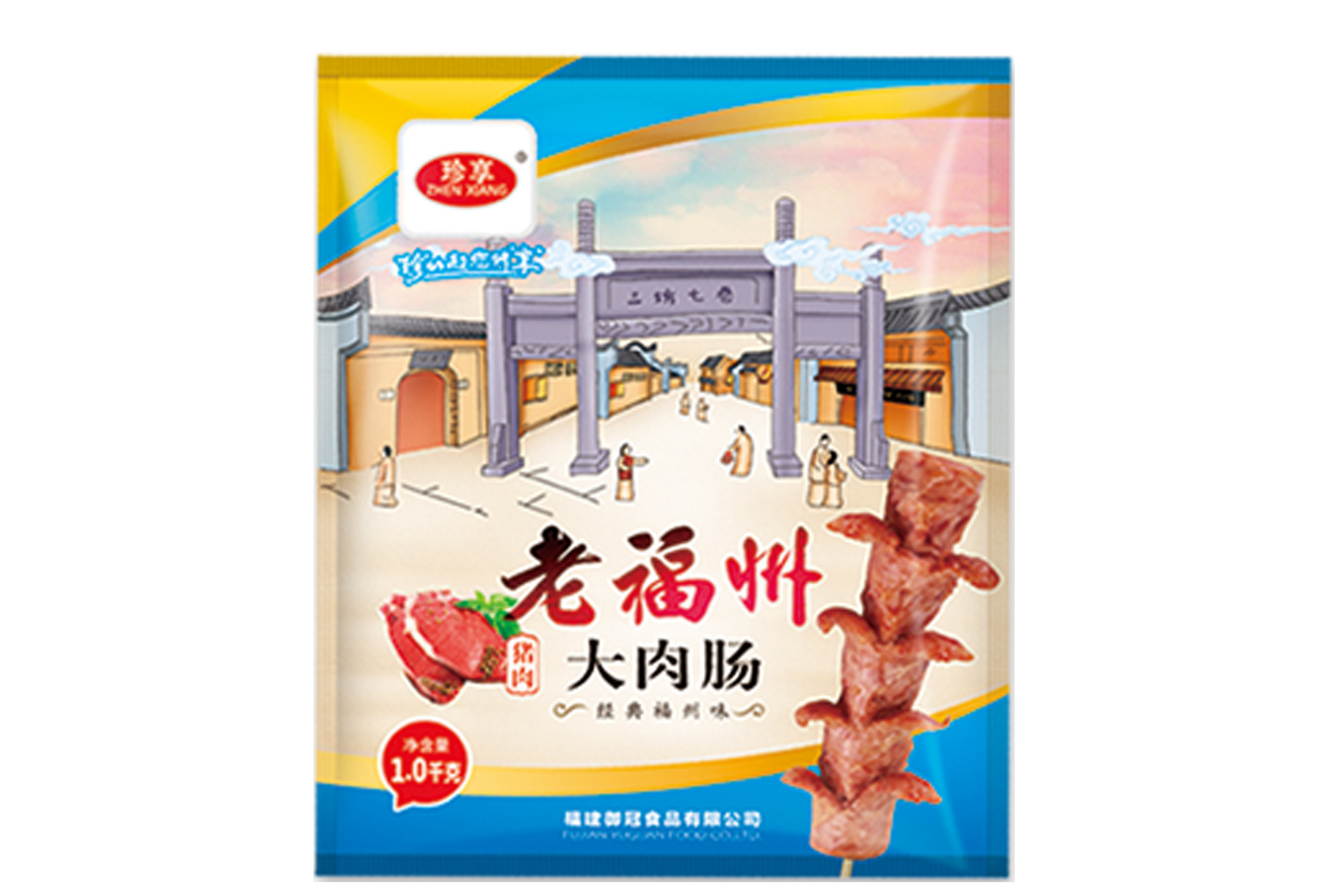 老(lǎo)福州大(dà)香腸系列