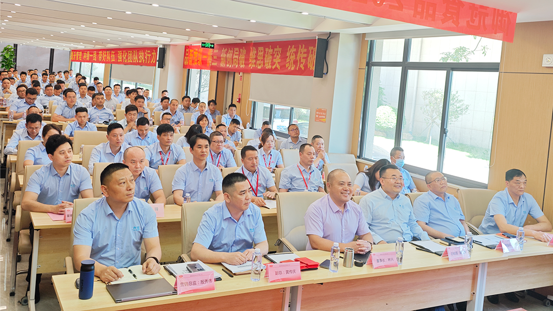 齊心合力創佳績 衆手擎天築輝煌|禦冠食品2023年(nián)度業(yè)務總結大(dà)會(huì)圓滿舉行(xíng)!