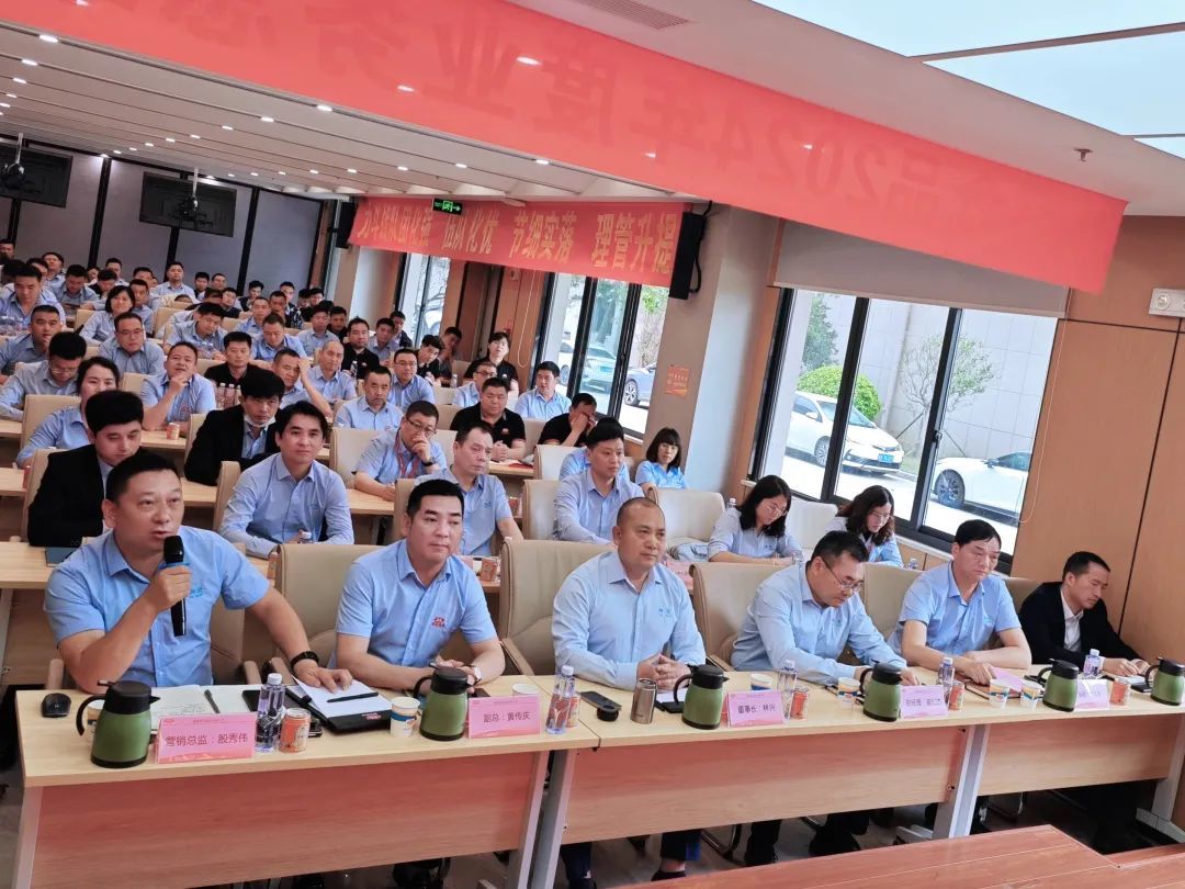 守正創新拓渠道(dào) 精耕細作(zuò)強團隊 | 禦冠食品2024年(nián)度業(yè)務總結大(dà)會(huì)順利召開(kāi)！